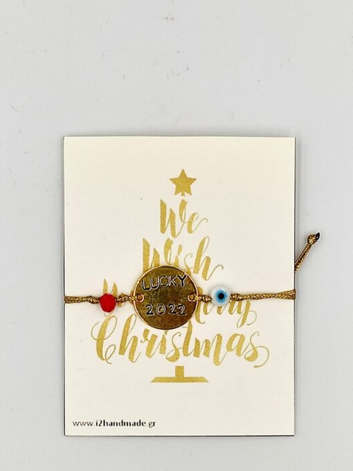 "Lucky 2022" bracelet charm