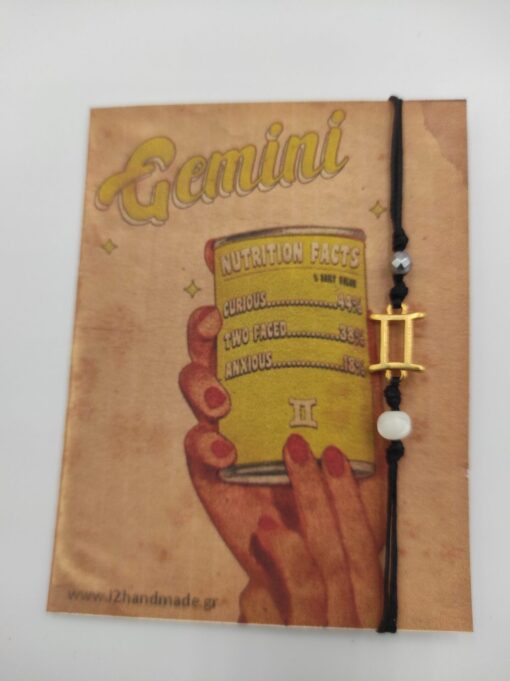 Zodiac bracelet Gemini (Δίδυμος)