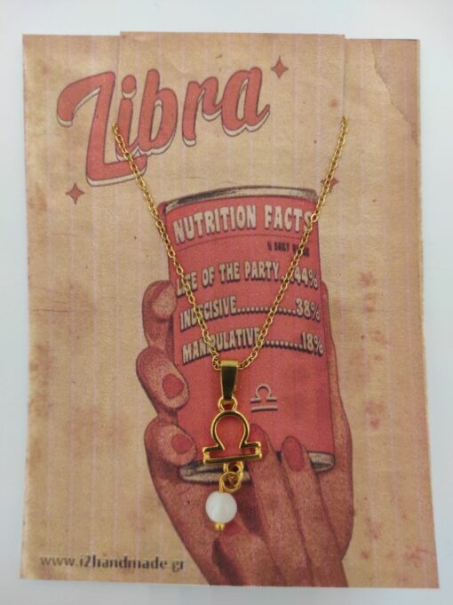 Zodiac necklace Libra (Ζυγός)