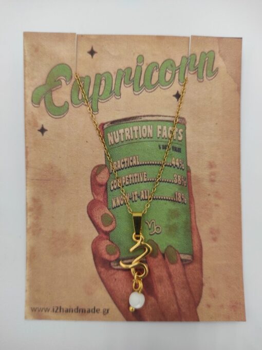 Zodiac necklace Capricorn (Αιγόκερως)