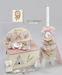 Σετ Βάπτισης για κορίτσι "Ονειροπαγίδα"