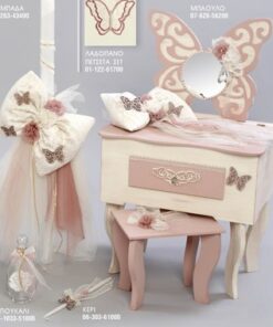 Σετ βάπτισης για κορίτσι "Πεταλούδα"