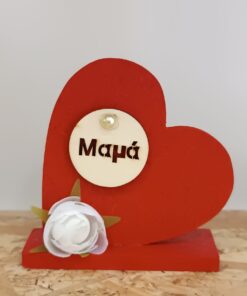 Ξύλινη διακοσμητική καρδούλα "Μαμά" σε κόκκινο χρώμα με λουλούδι