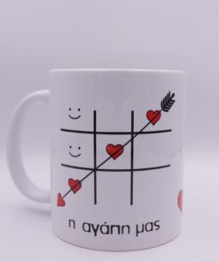 Κούπα τρίλιζα καρδούλες