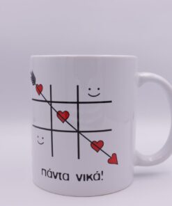 Alternative view of Κούπα τρίλιζα καρδούλες