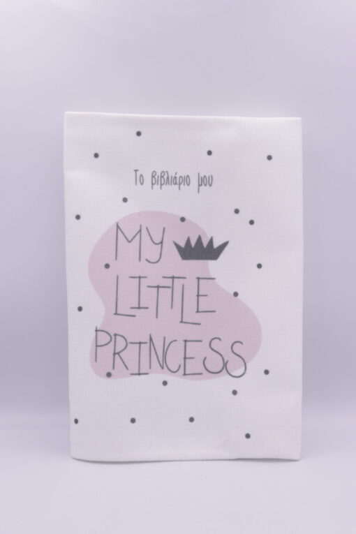 Υφασμάτινη θήκη βιβλιαρίου "My little princess"