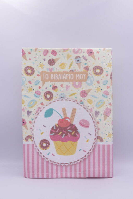 Υφασμάτινη θήκη βιβλιαρίου "Cupcake"