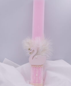 Πασχαλινή χειροποίητη λαμπάδα με κύκνο και φτερά