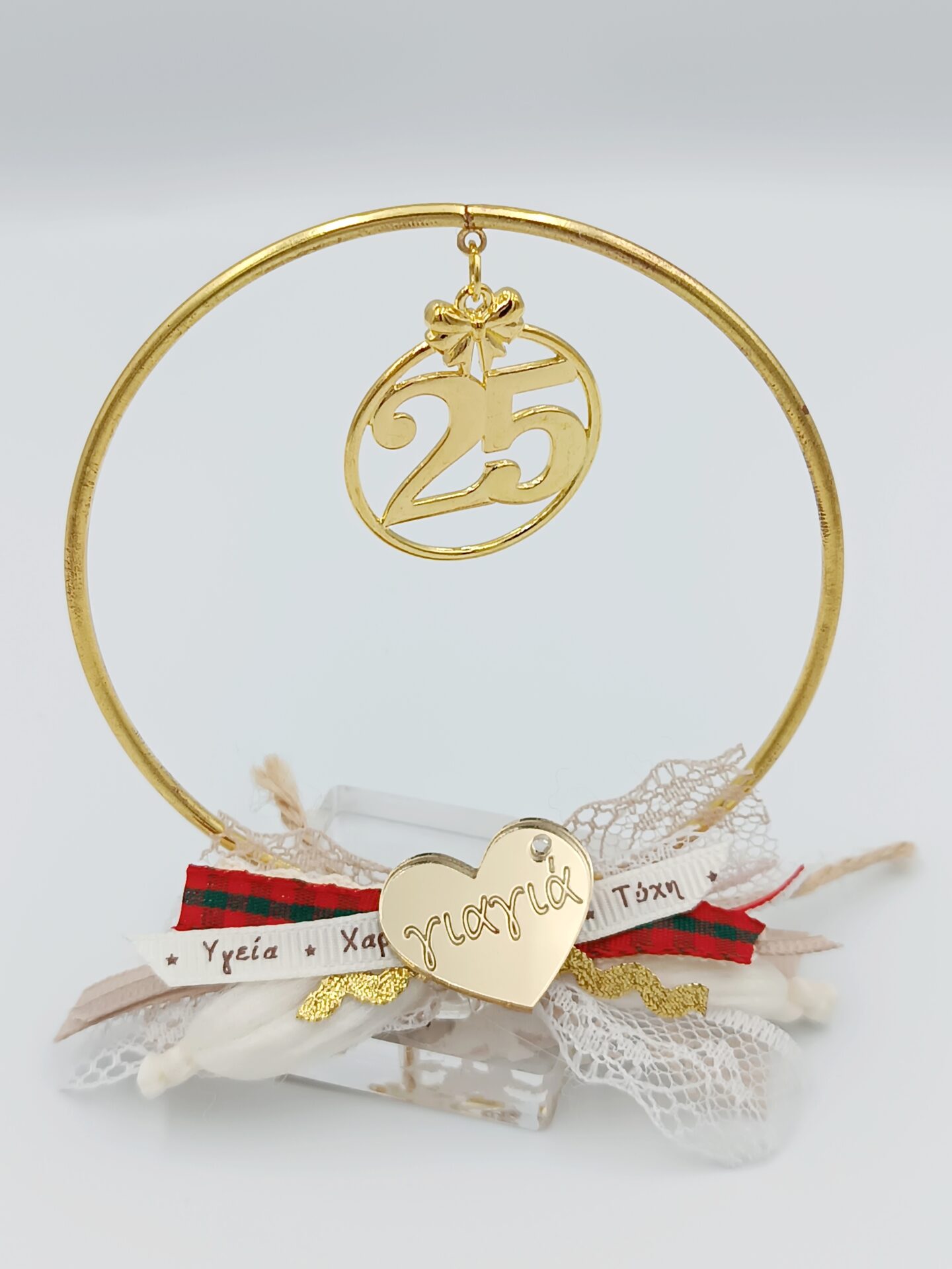 Γούρι επιτραπέζιο για την γιαγιά