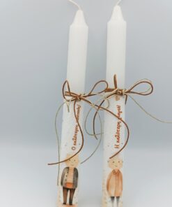 "Ο καλύτερος παππούς & η καλύτερη γιαγιά" λαμπάδες για ζευγάρια