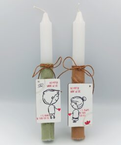 "I'll always be there for you" λαμπάδες για ζευγάρια