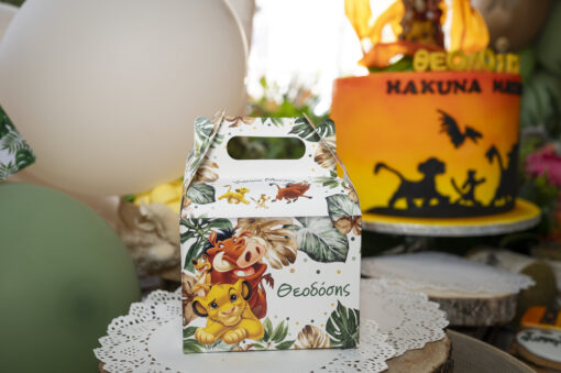 Lunch Box με θέμα Hakuna Matata