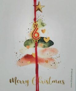 Γούρι 2026 κόκκινο με glitter βραχιόλι