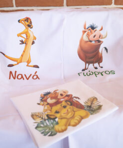 Ποδιά βάπτισης νονού/νονάς με θέμα Simba