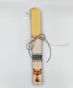 "You think I'm SARCASTIC? YOU SHOULD HEAR what i don"t say" λαμπάδα χιουμοριστική