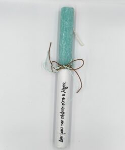 " Δεν μου την πέφτει ούτε ο λόγος " λαμπάδα χιουμοριστική